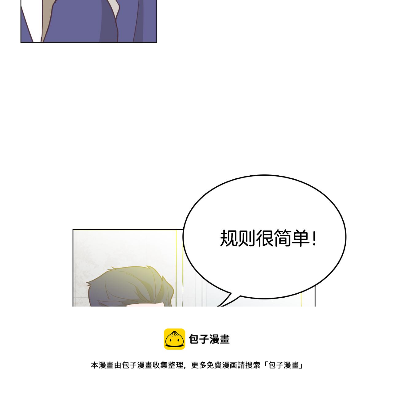 第60话 承认丑男长得帅84
