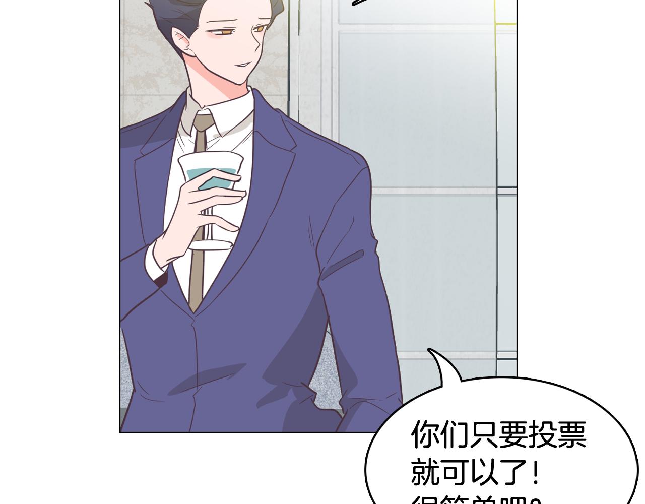 第60话 承认丑男长得帅85