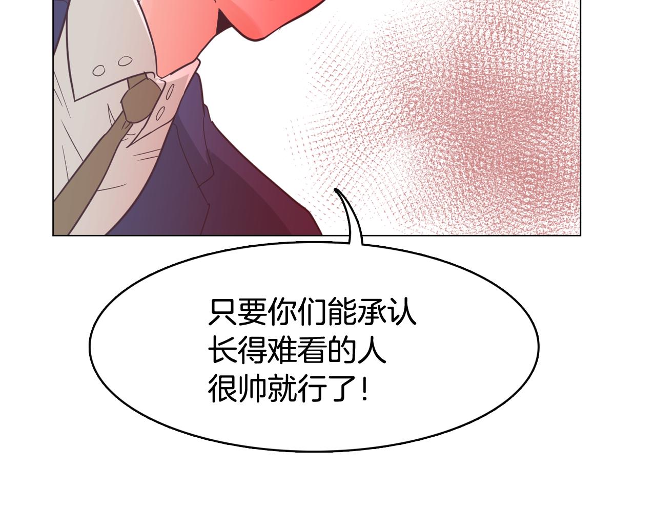 第60话 承认丑男长得帅95