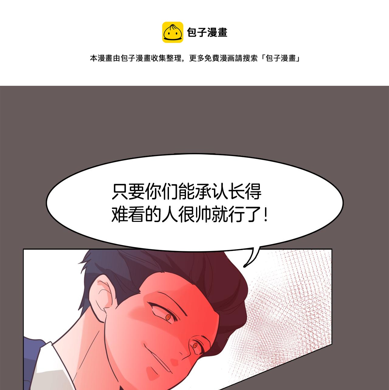 第62话 曾经的真相0