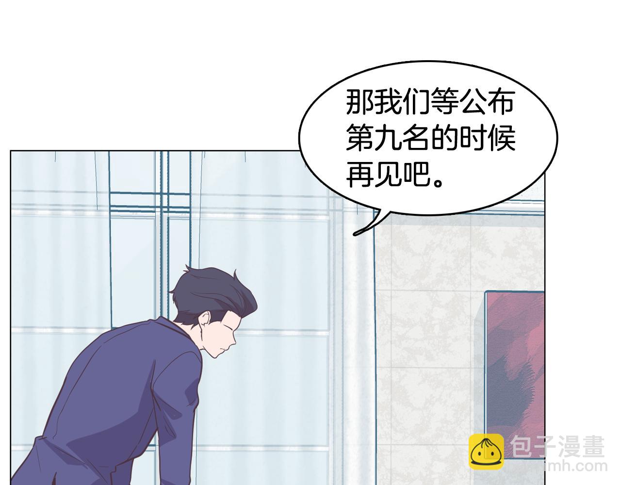 第62话 曾经的真相11