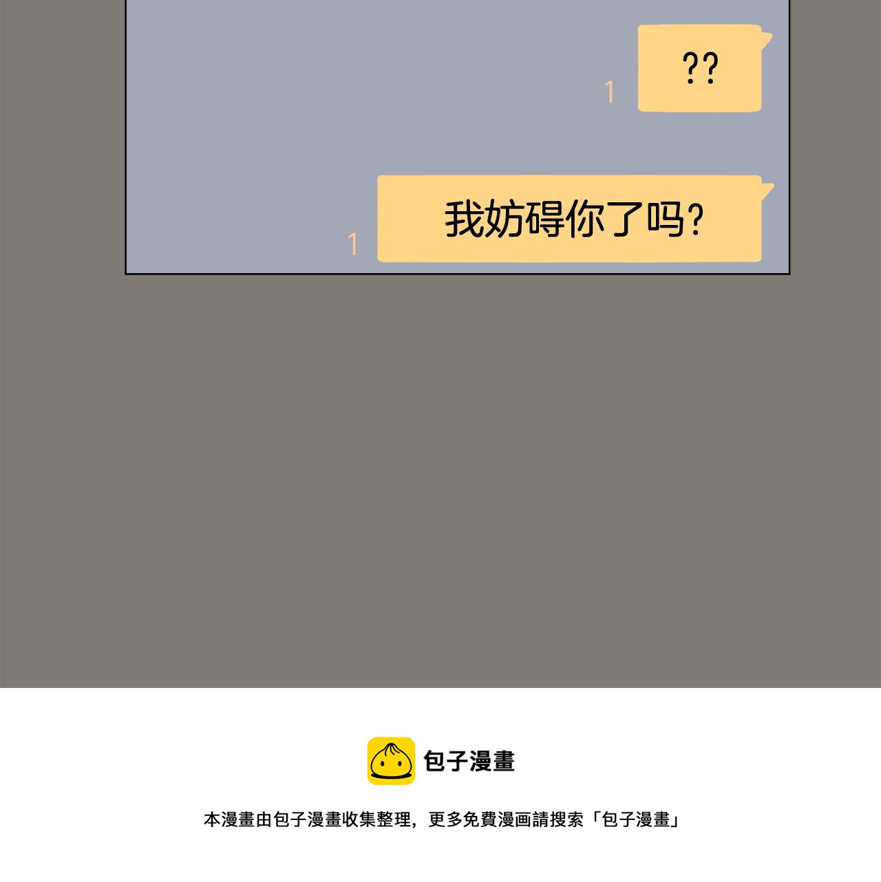 第62话 曾经的真相112