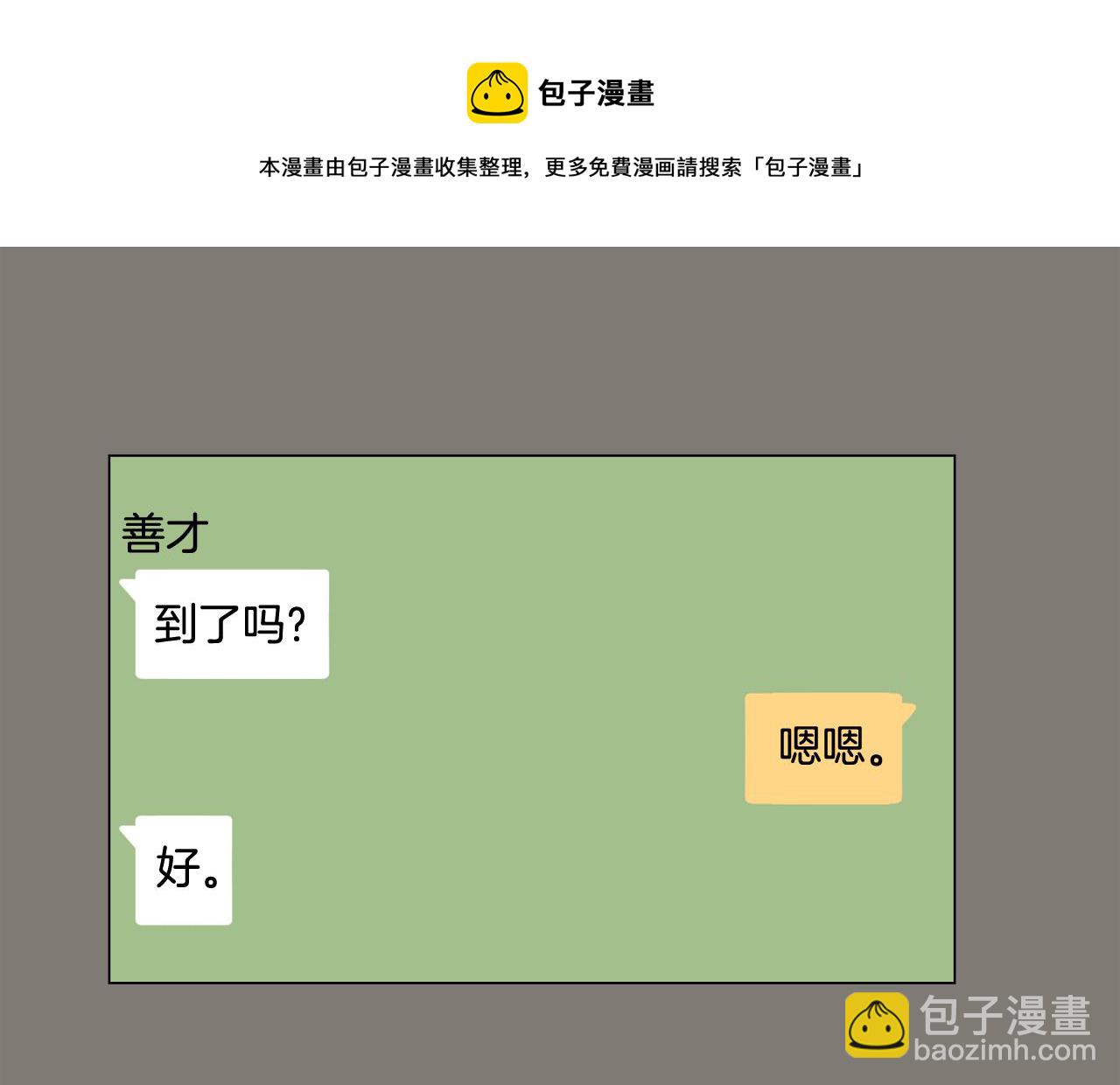 第62话 曾经的真相124