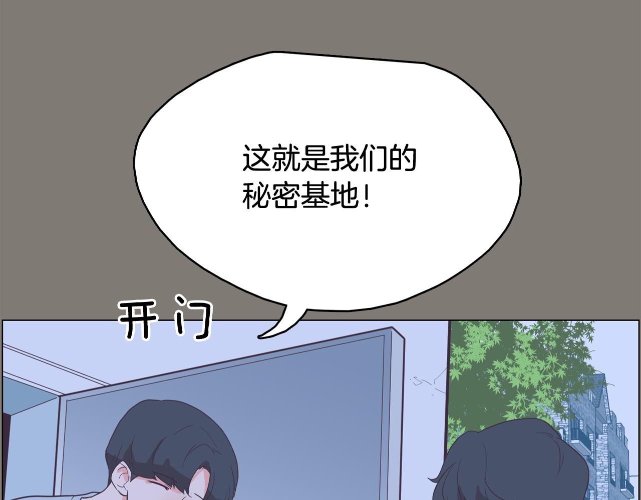 第62话 曾经的真相125