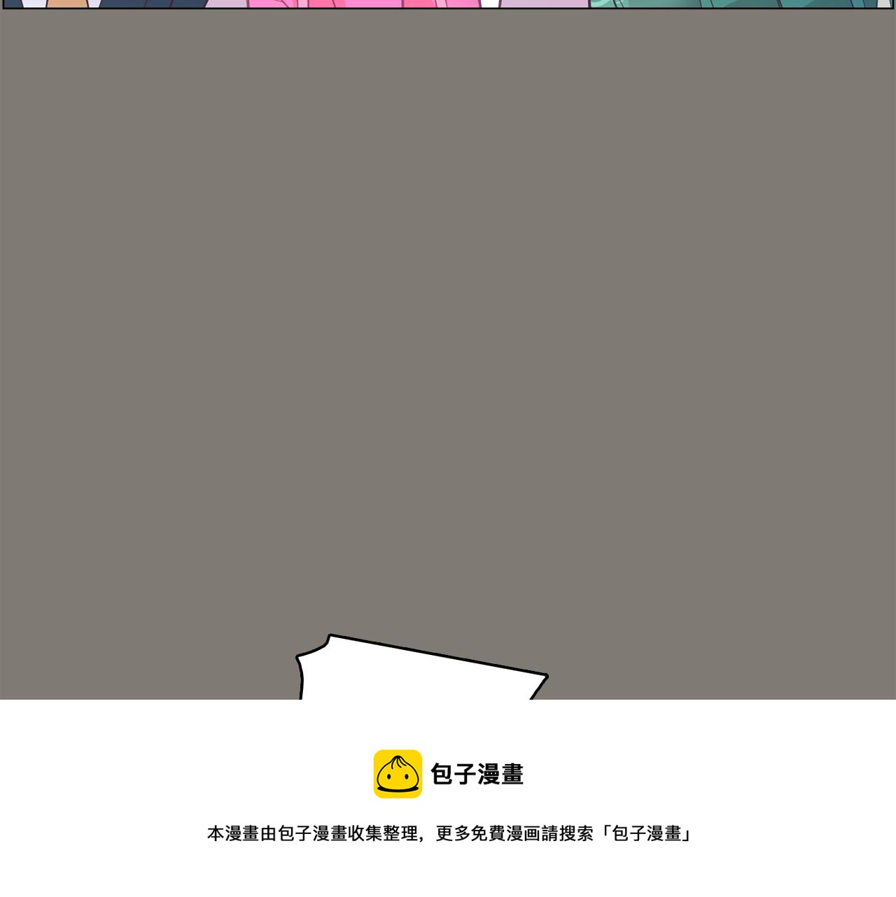第62话 曾经的真相128