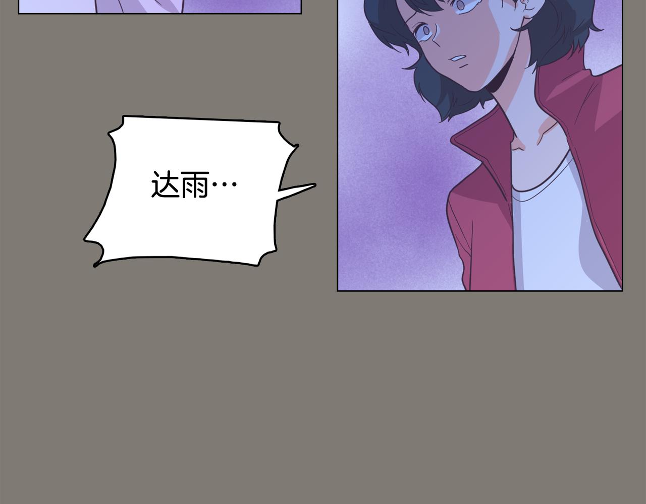 第62话 曾经的真相130