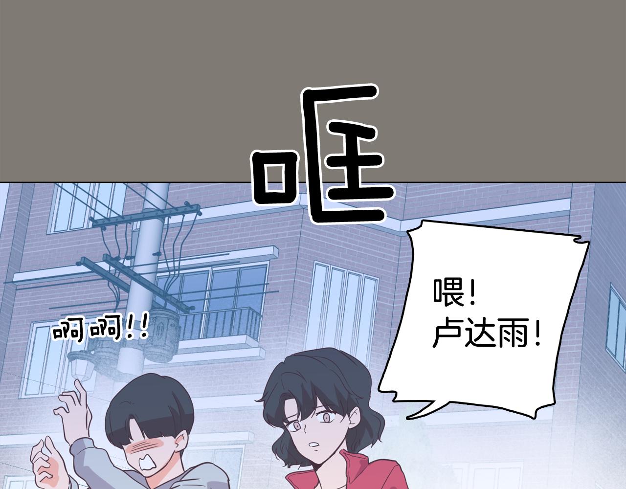 第62话 曾经的真相131