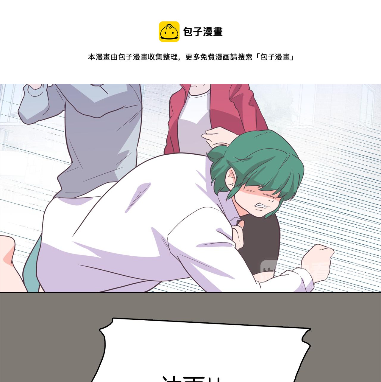 第62话 曾经的真相132