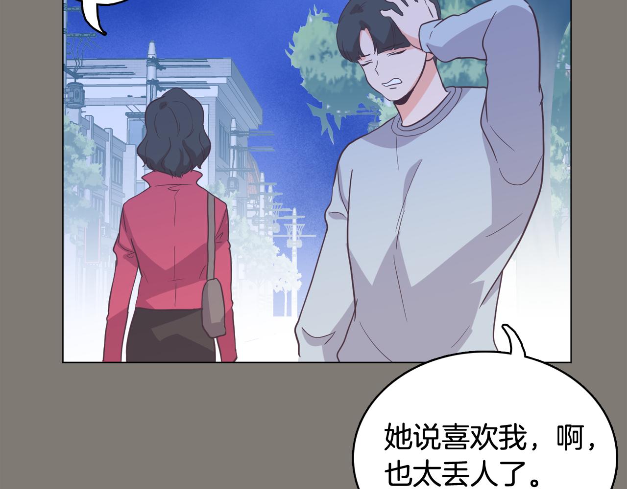 第62话 曾经的真相134