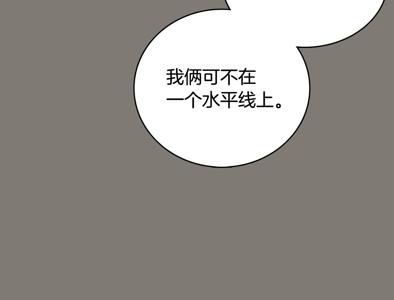 第62话 曾经的真相135