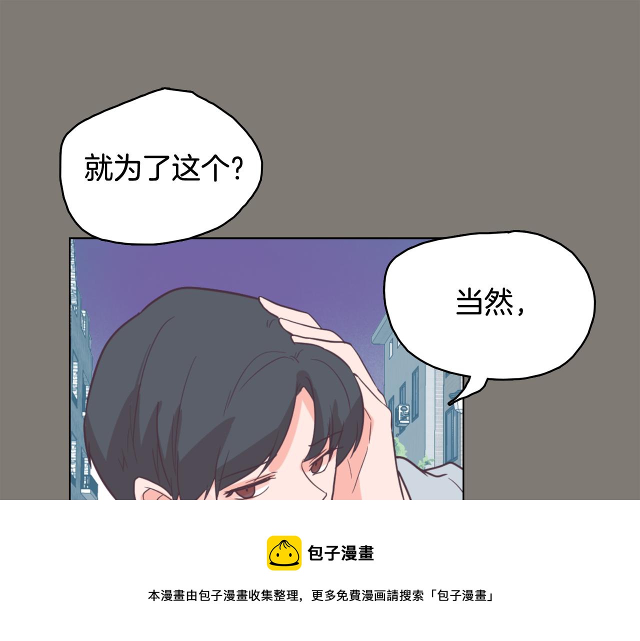 第62话 曾经的真相136