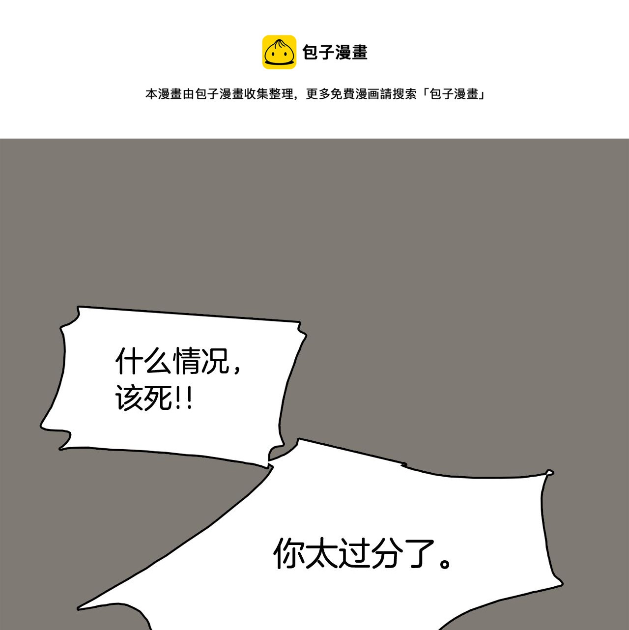 第62话 曾经的真相140