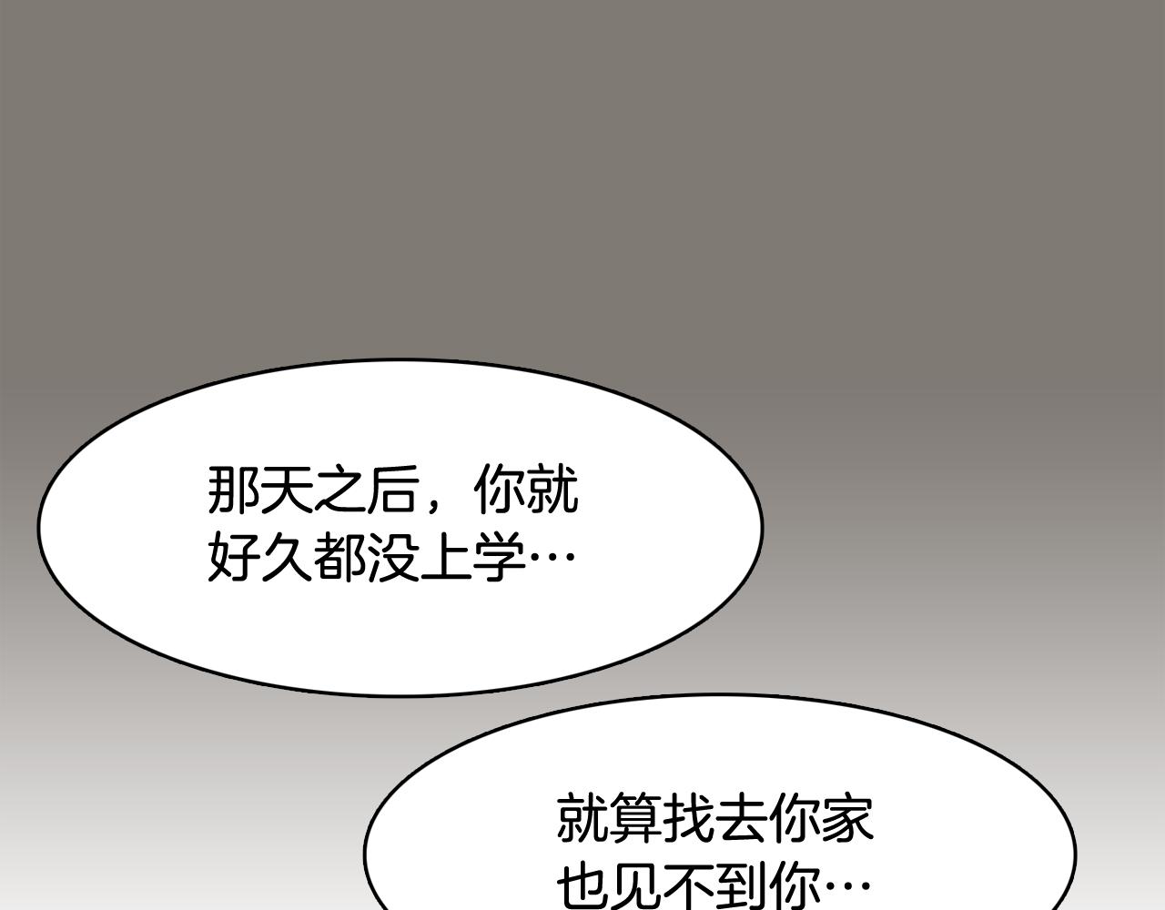 第62话 曾经的真相142