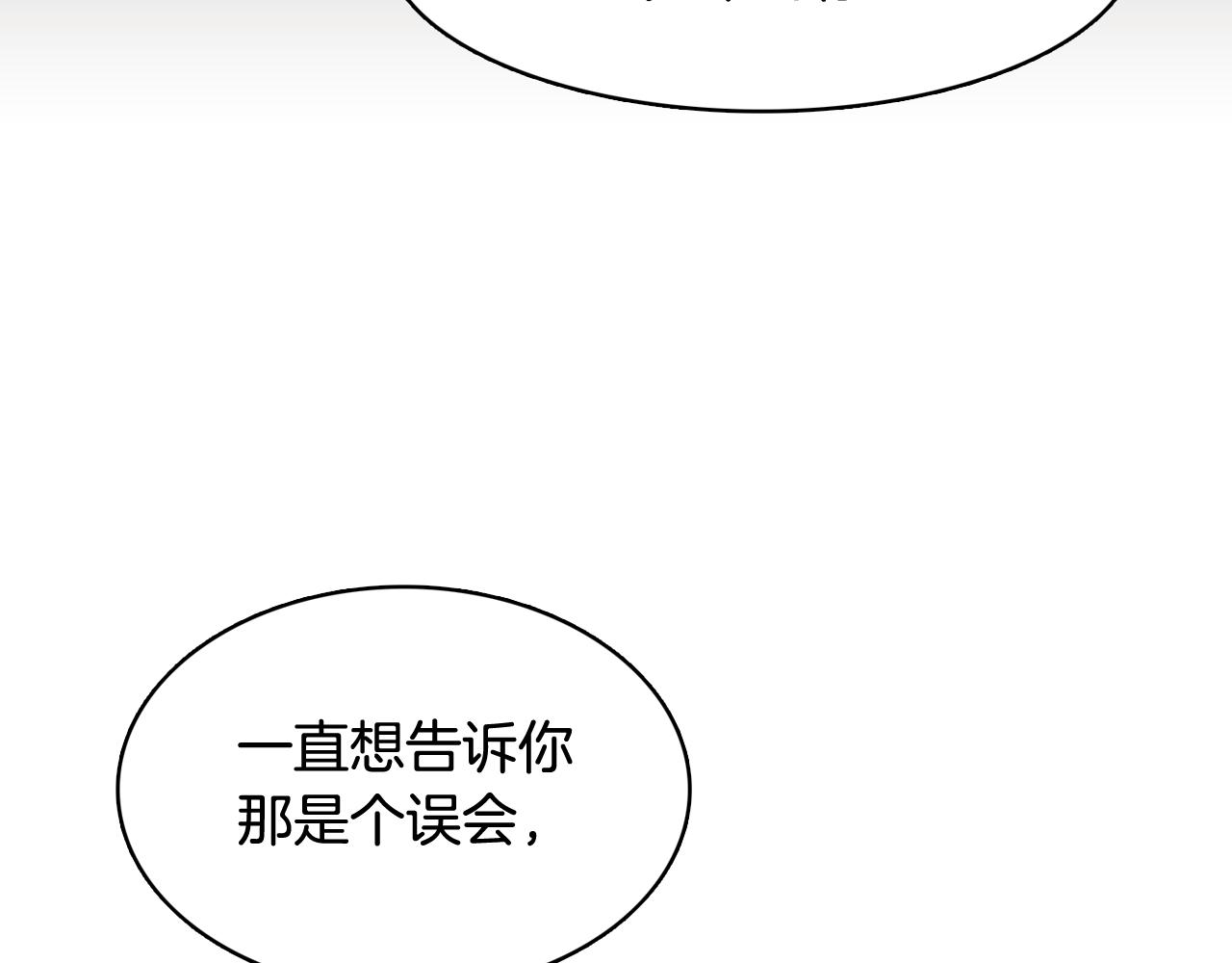 第62话 曾经的真相143