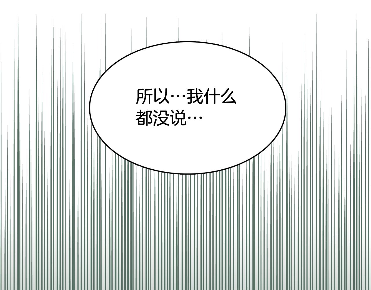 第62话 曾经的真相147