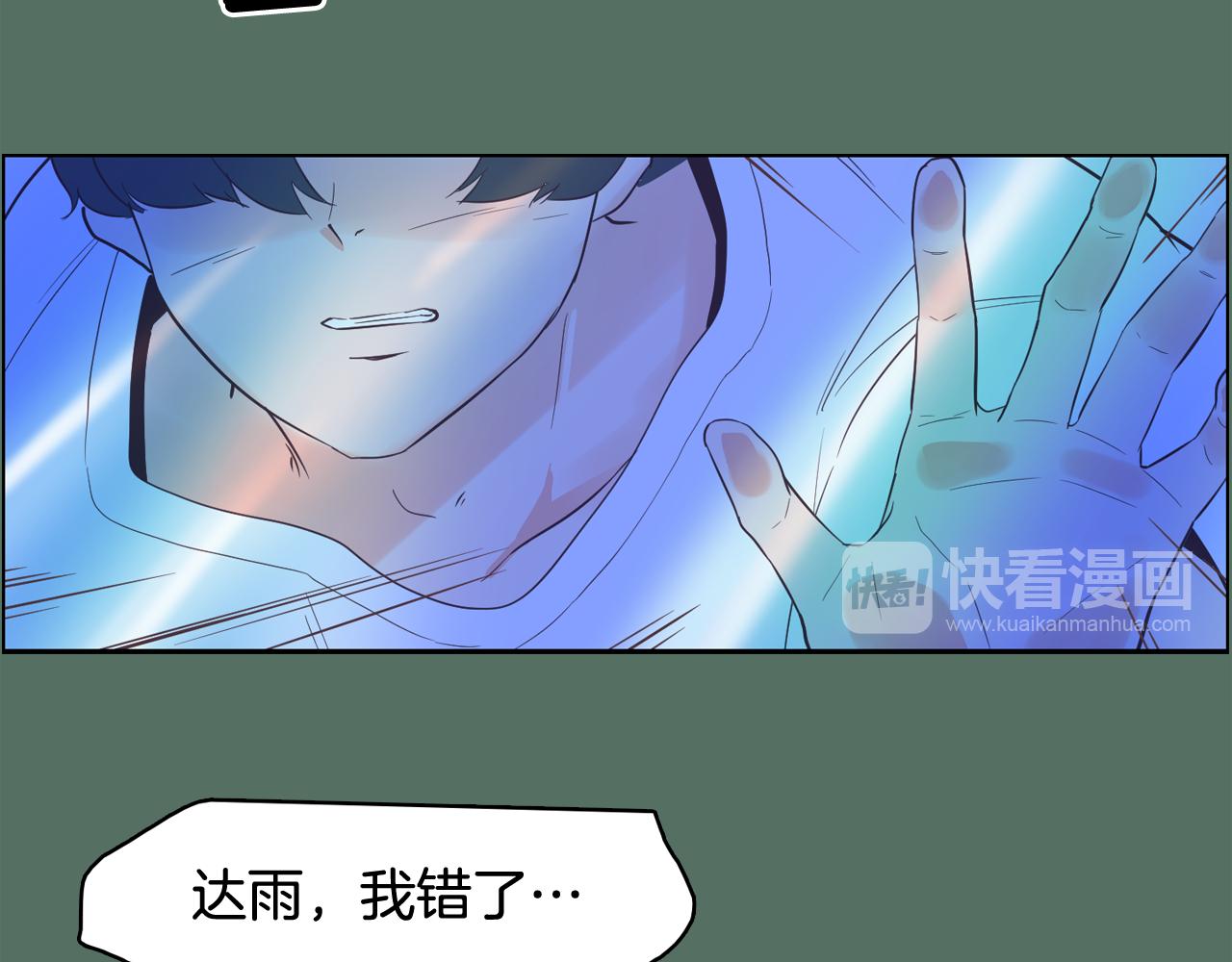 第62话 曾经的真相150