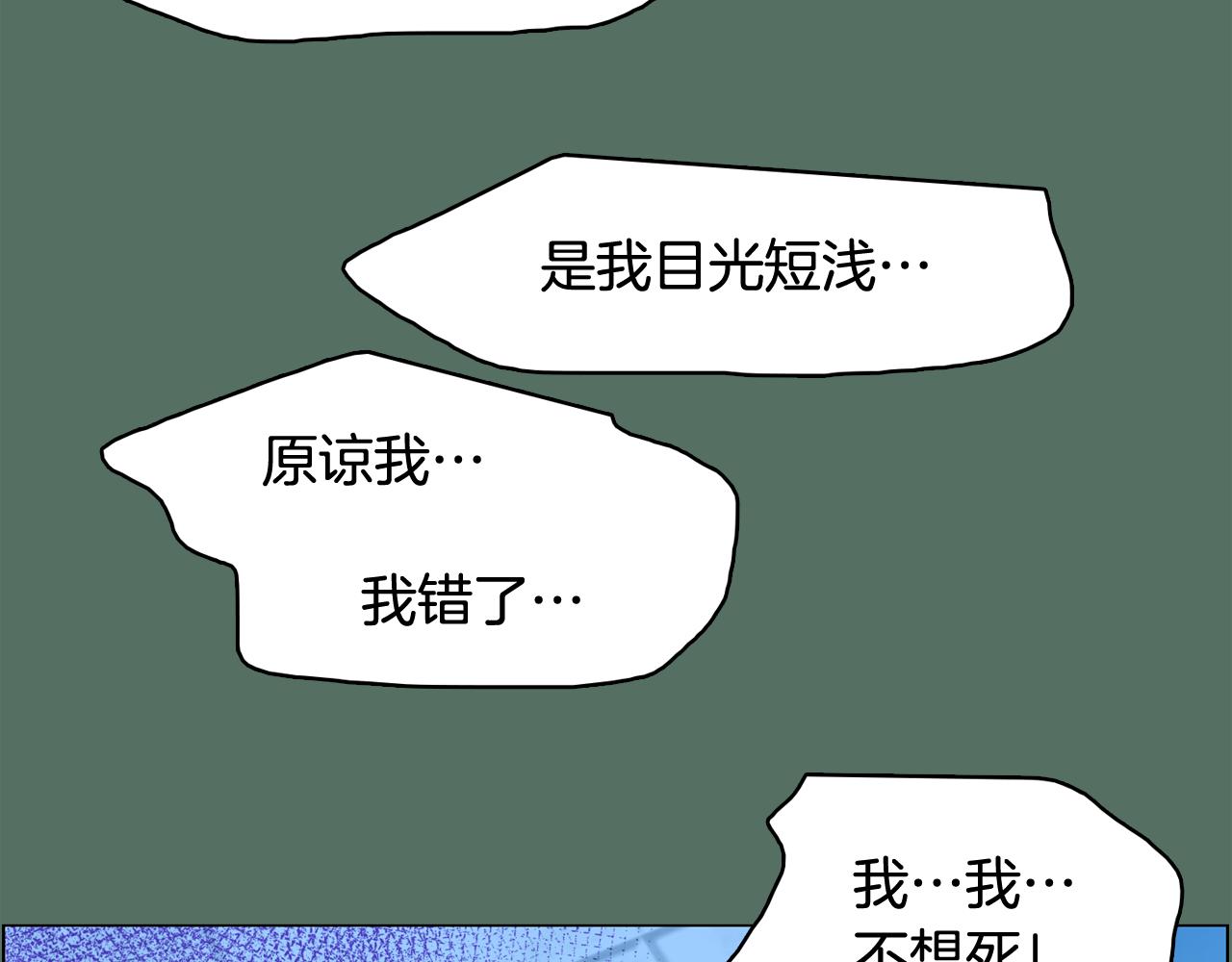 第62话 曾经的真相151
