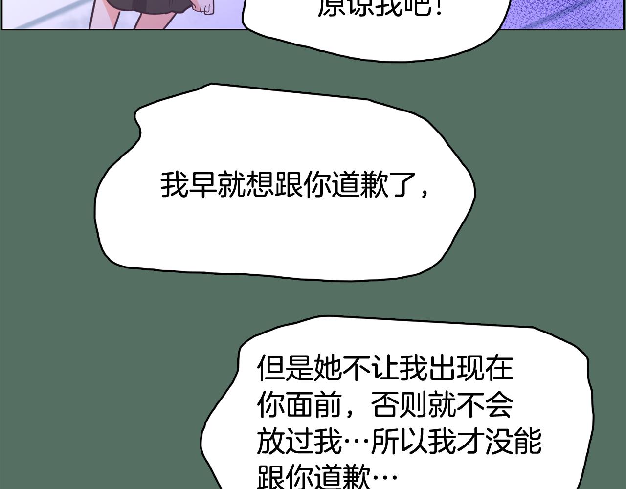第62话 曾经的真相153