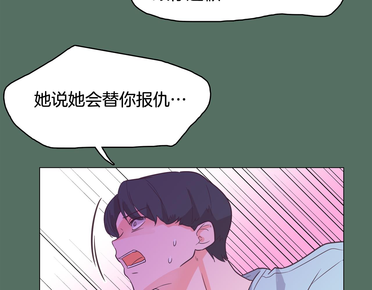 第62话 曾经的真相158