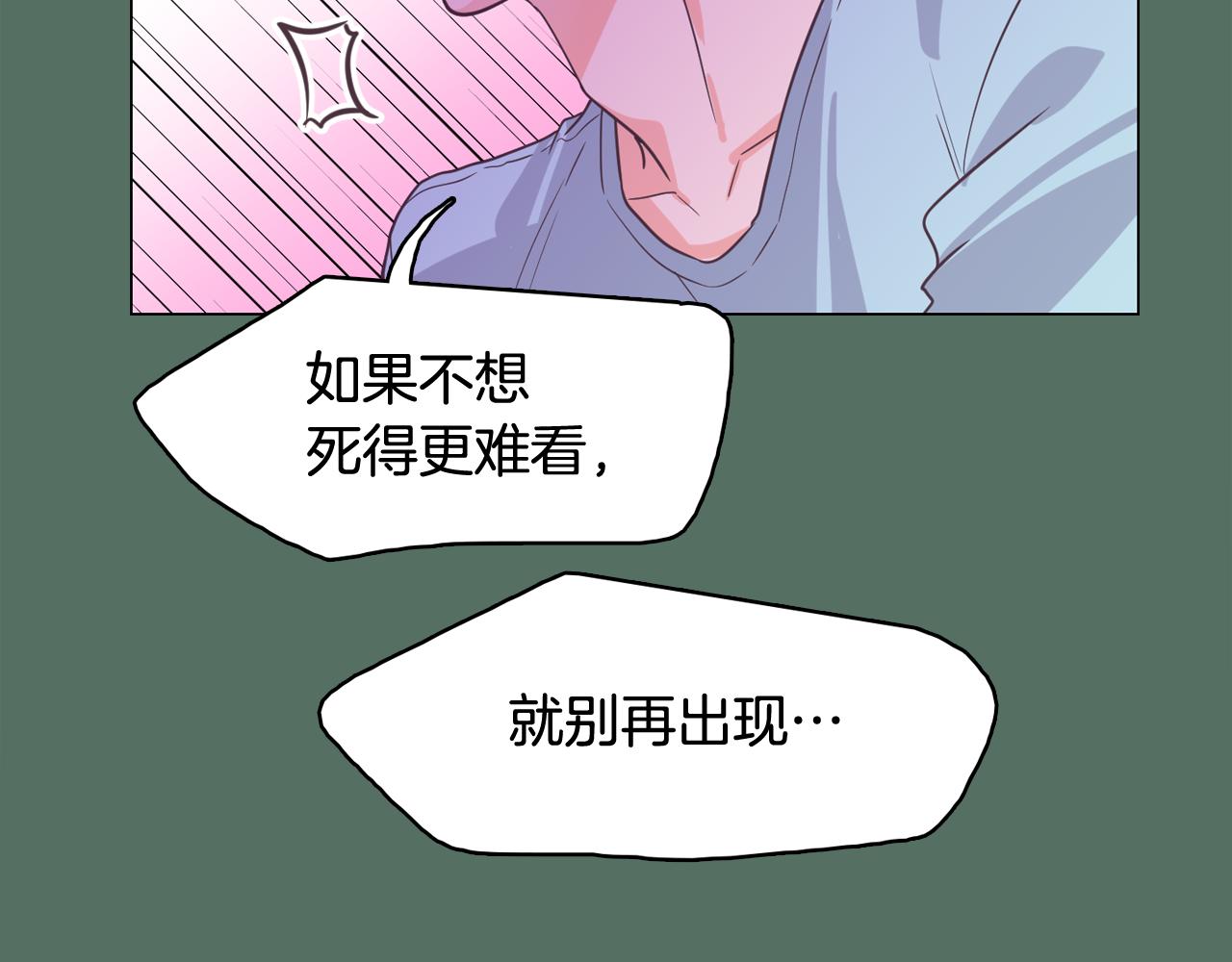 第62话 曾经的真相159