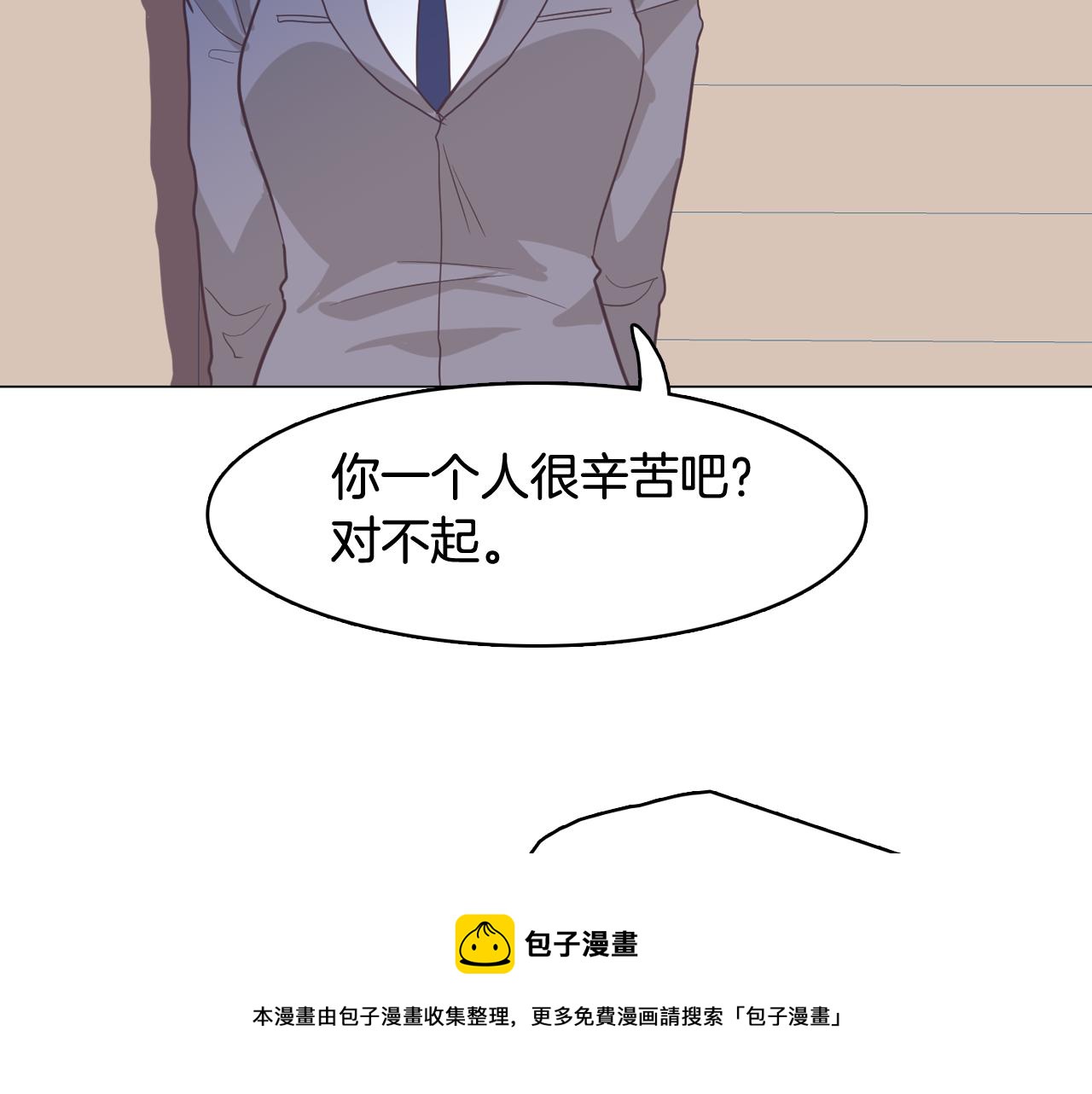 第62话 曾经的真相164