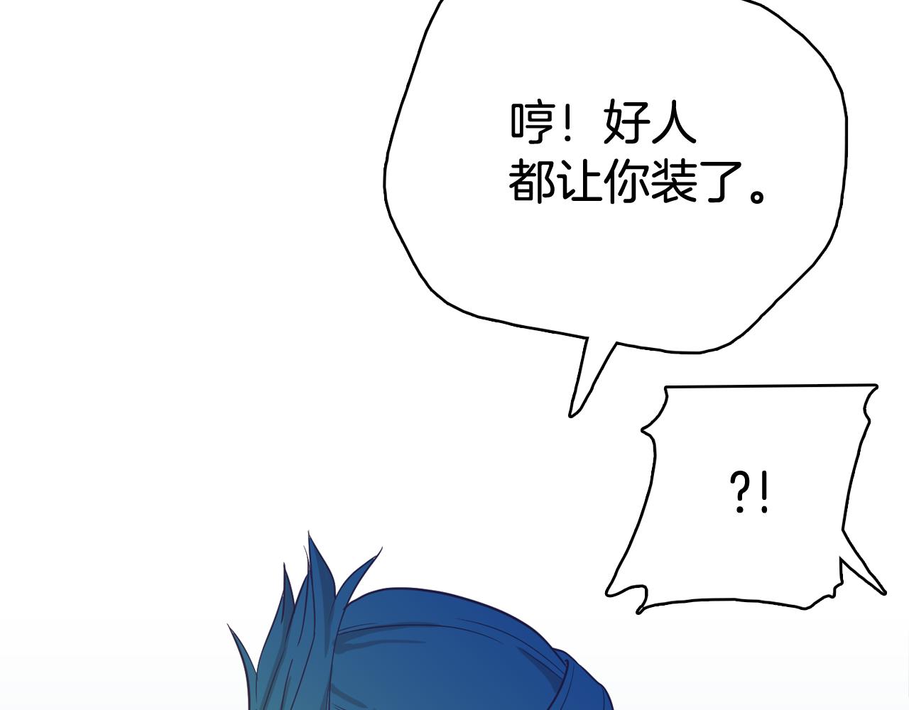 第62话 曾经的真相165