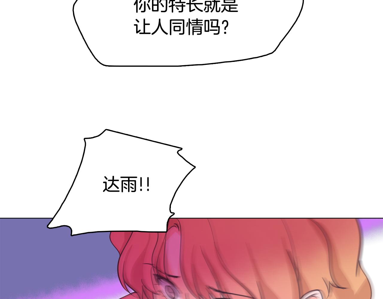 第62话 曾经的真相167