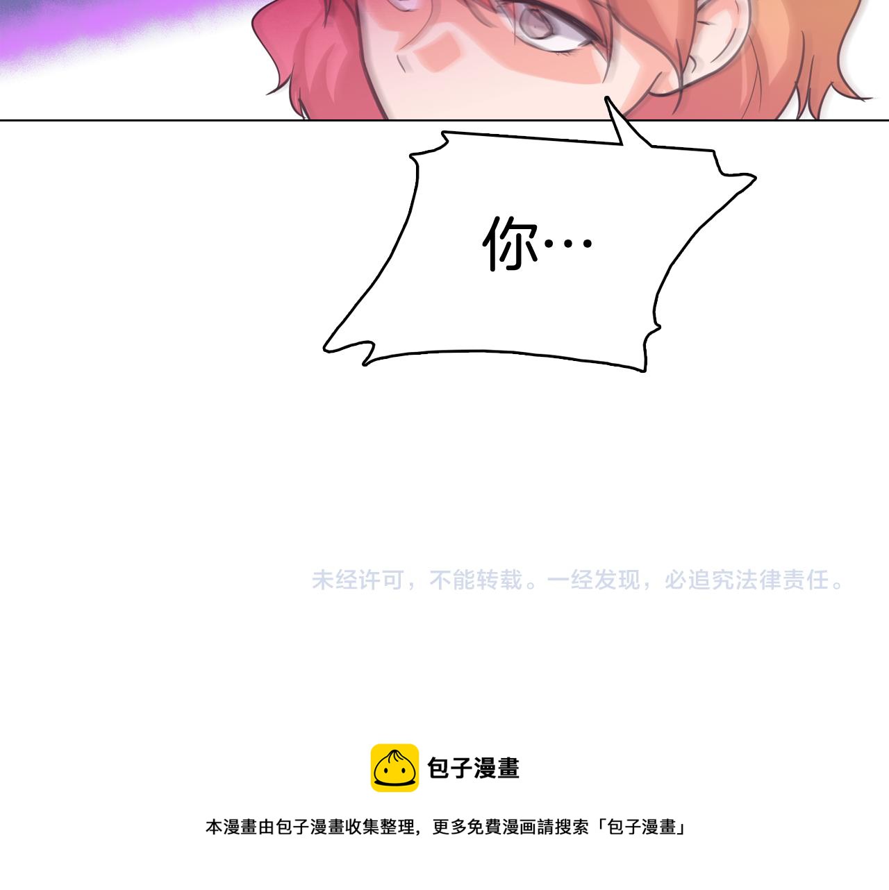 第62话 曾经的真相168