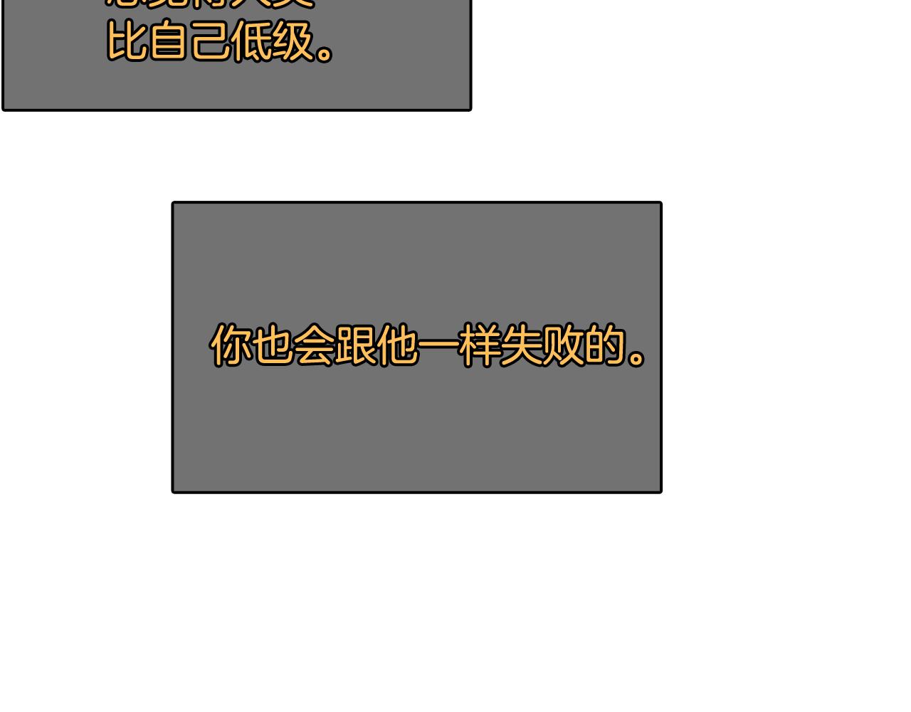 第62话 曾经的真相19
