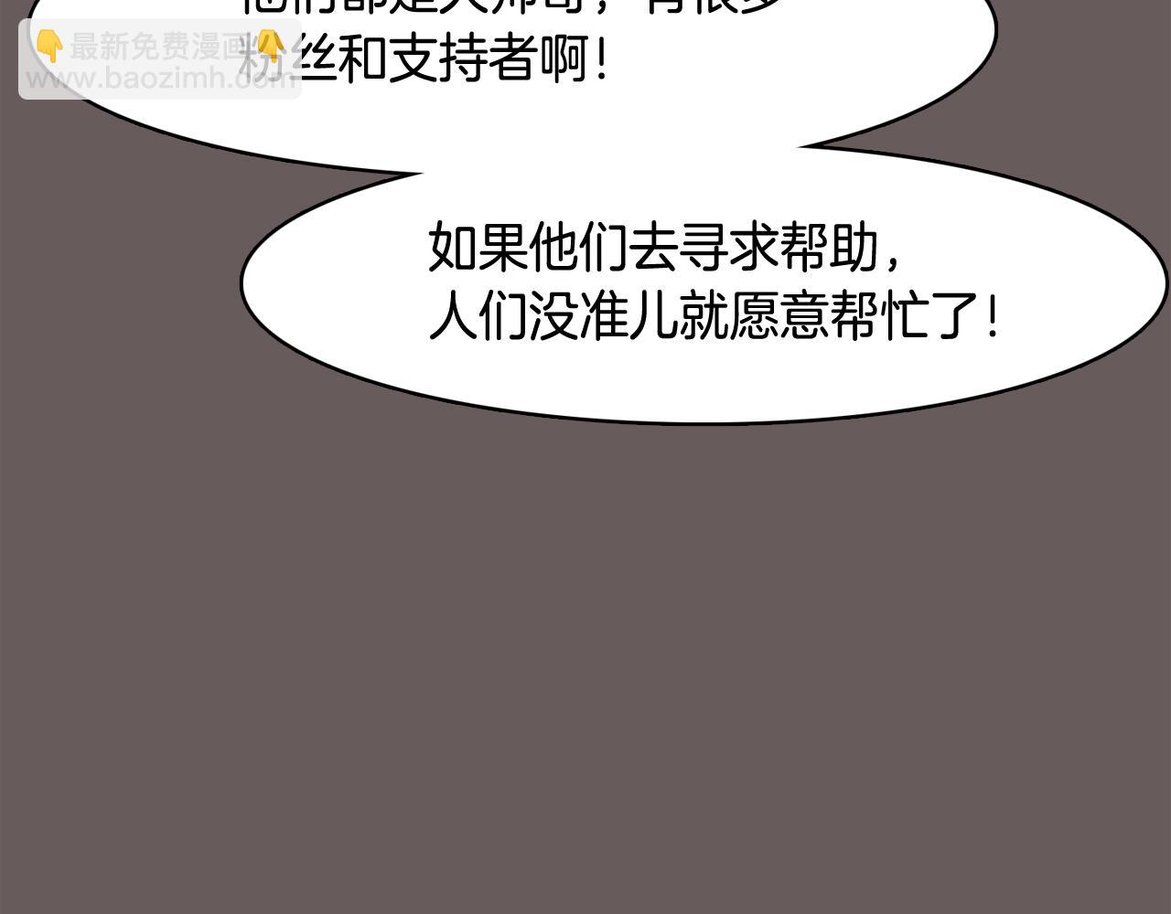 第62话 曾经的真相2