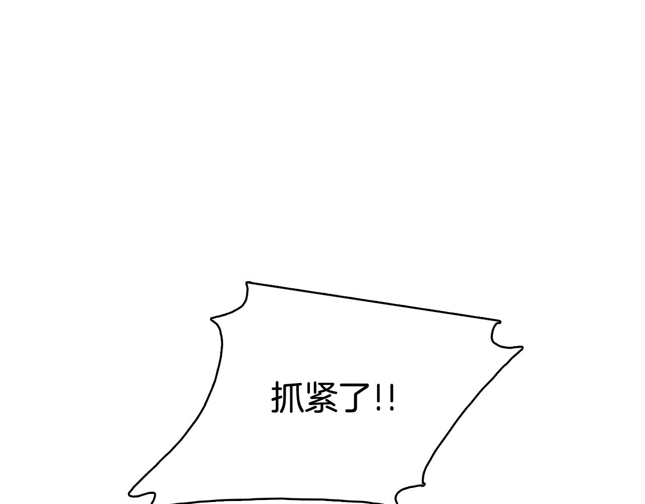 第62话 曾经的真相23