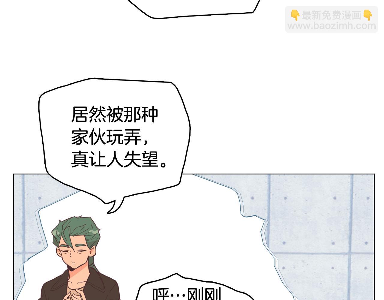 第62话 曾经的真相26