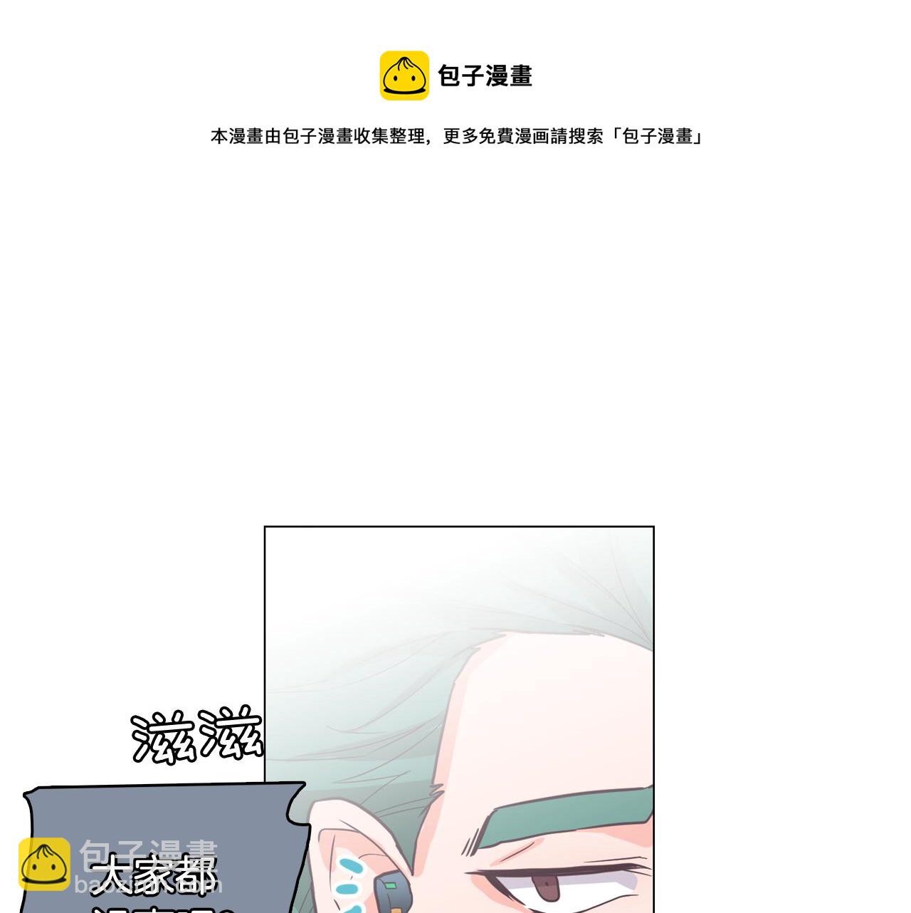 第62话 曾经的真相28