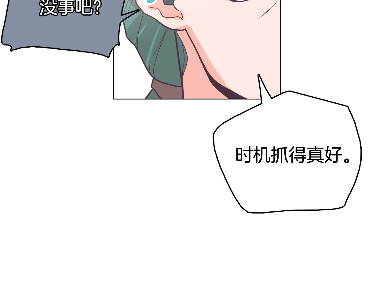 第62话 曾经的真相29