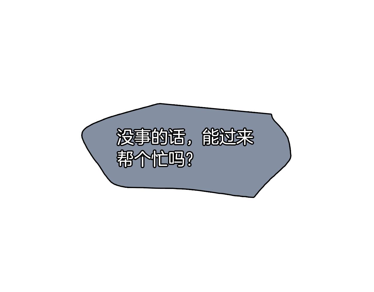 第62话 曾经的真相30