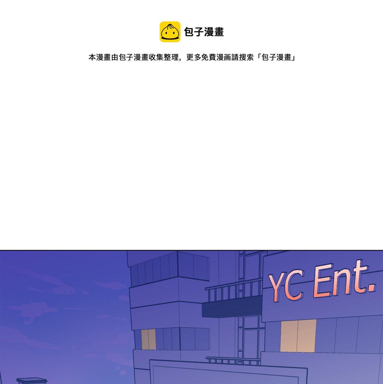 第62话 曾经的真相32