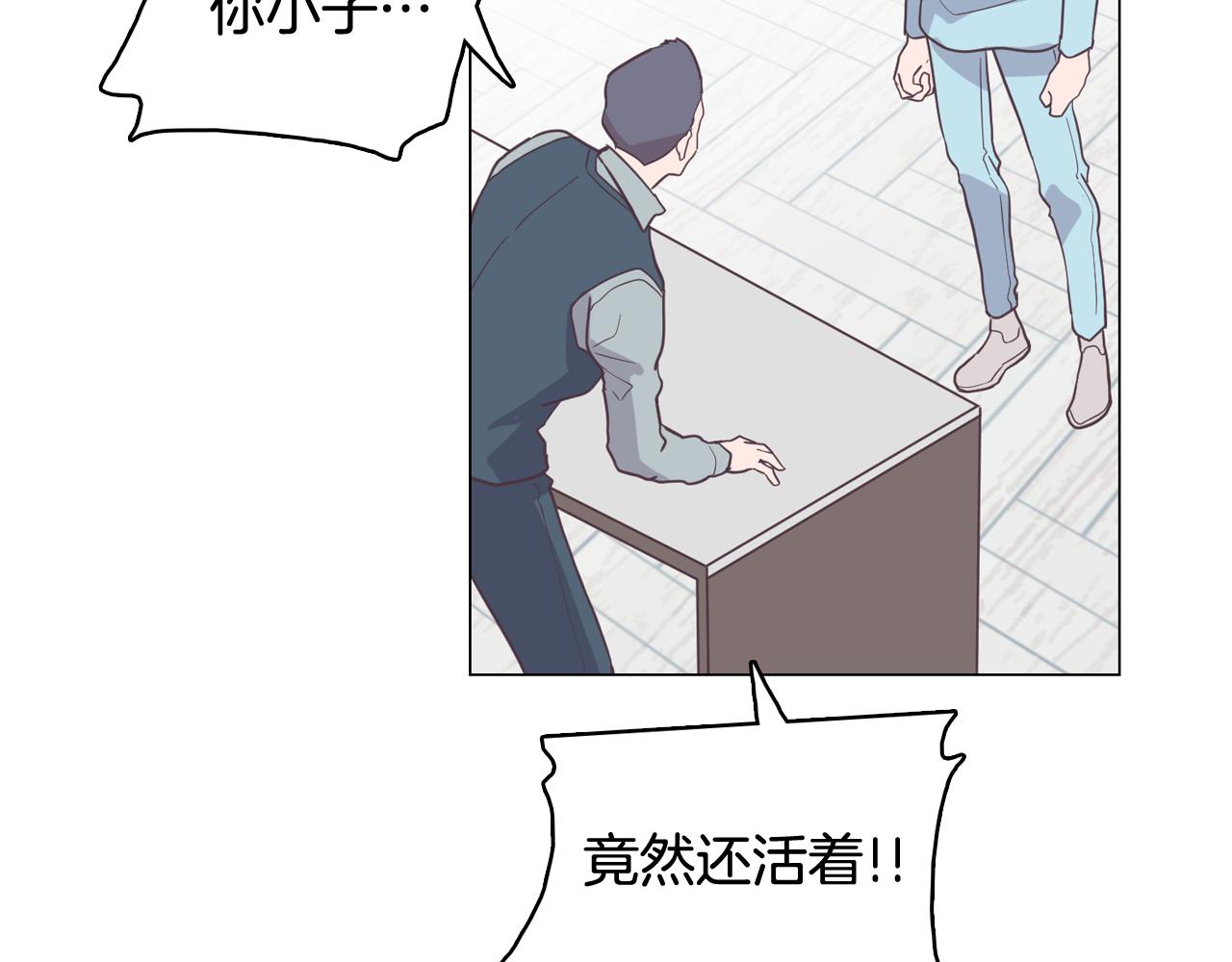 第62话 曾经的真相39