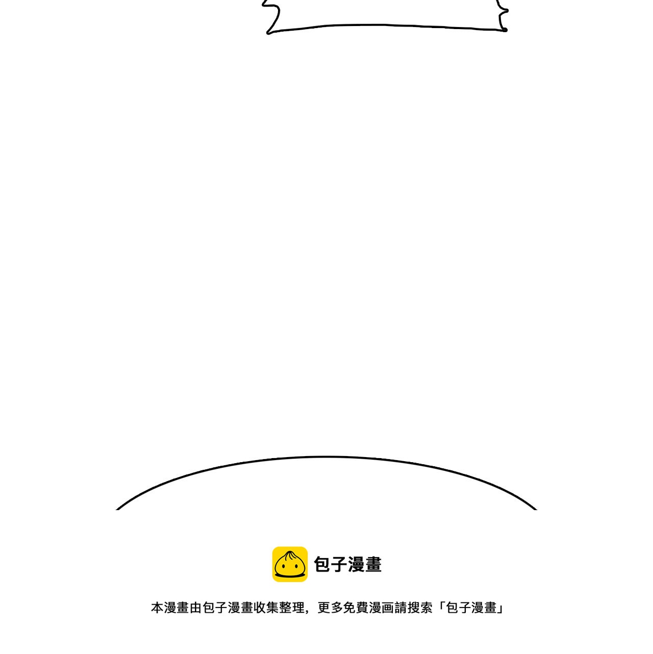 第62话 曾经的真相40