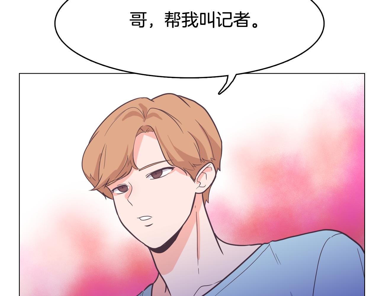 第62话 曾经的真相41