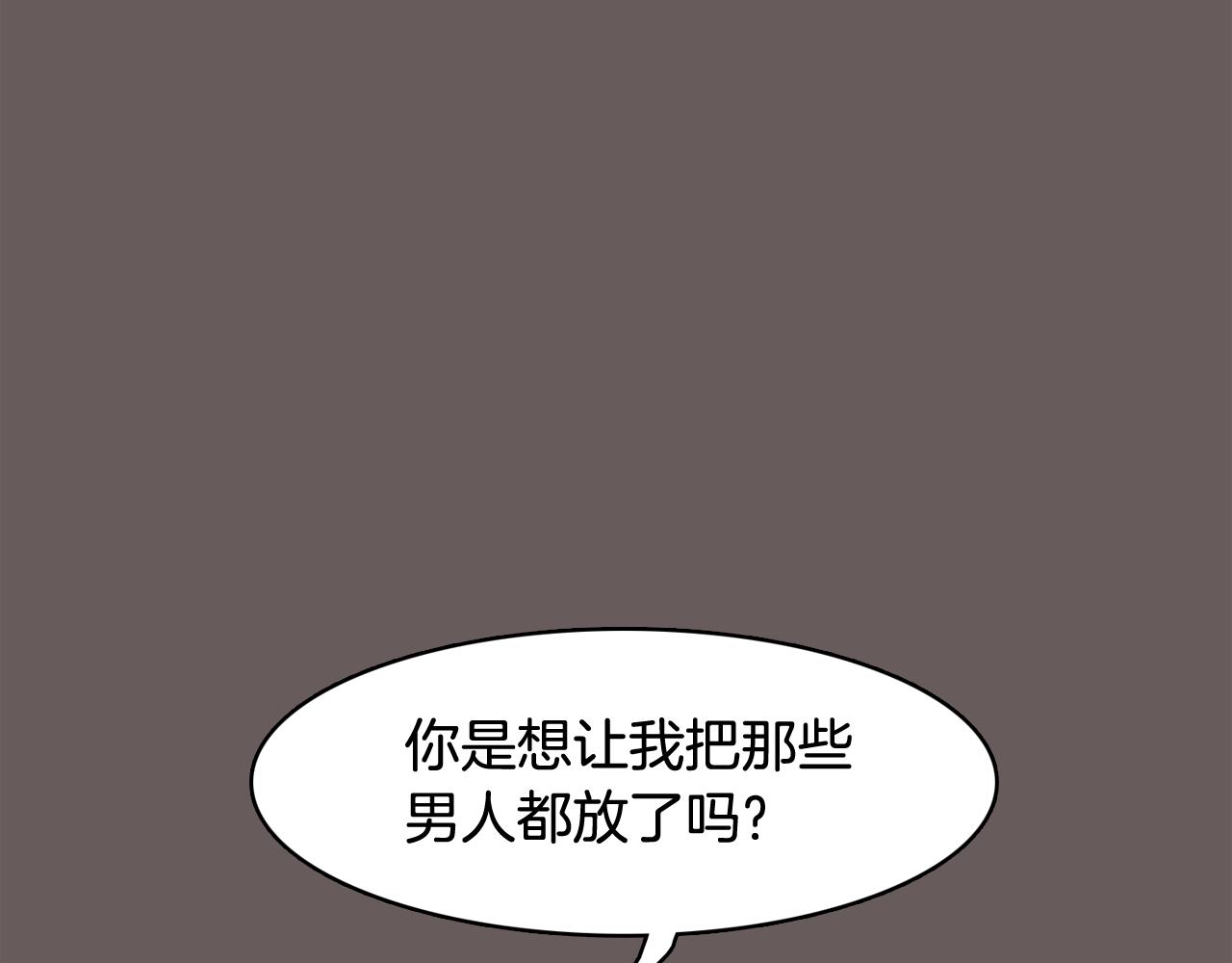 第62话 曾经的真相5