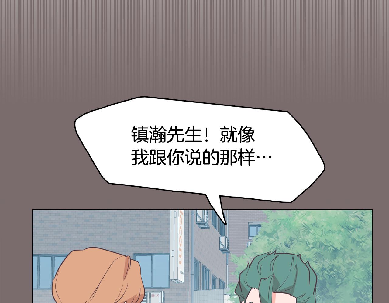 第62话 曾经的真相54