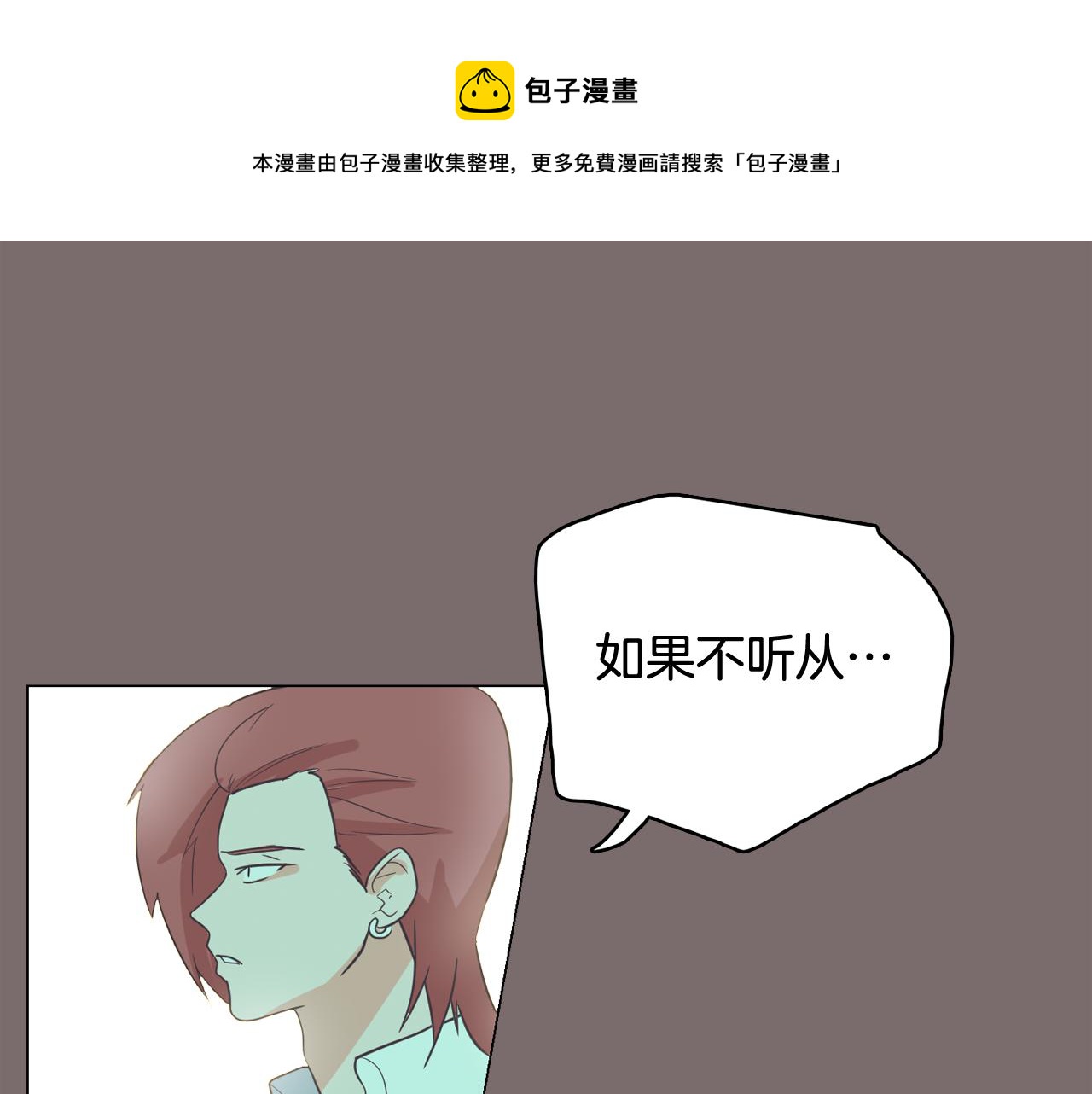 第62话 曾经的真相56