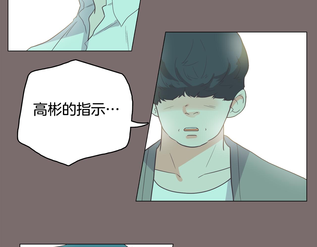 第62话 曾经的真相57