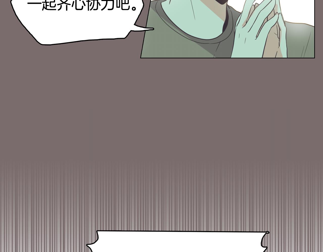 第62话 曾经的真相59