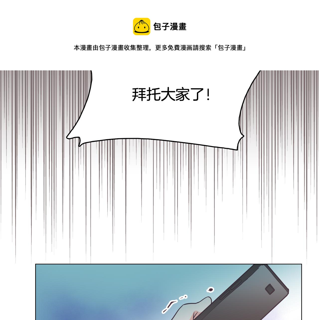 第62话 曾经的真相60