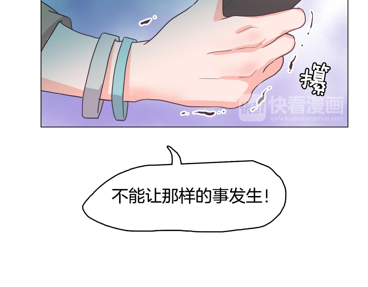 第62话 曾经的真相61