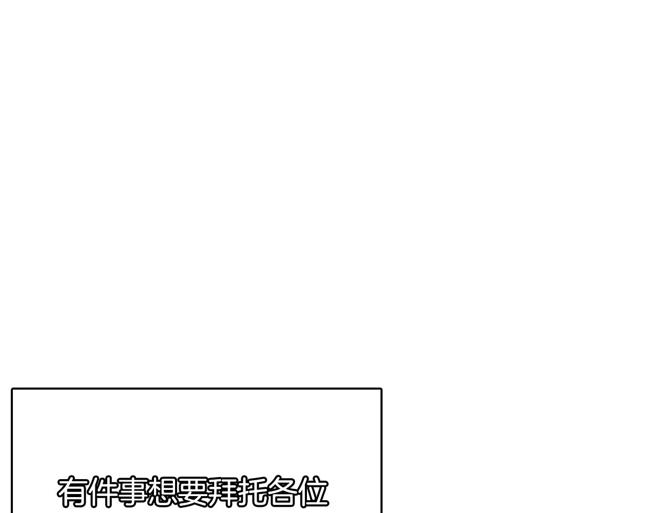 第62话 曾经的真相62