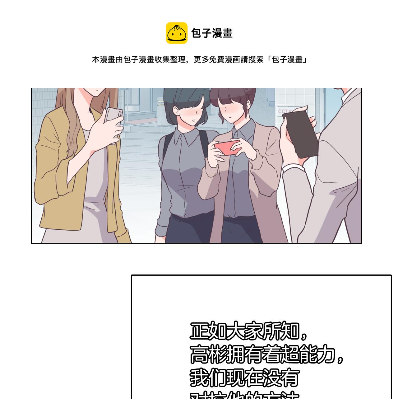 第62话 曾经的真相64
