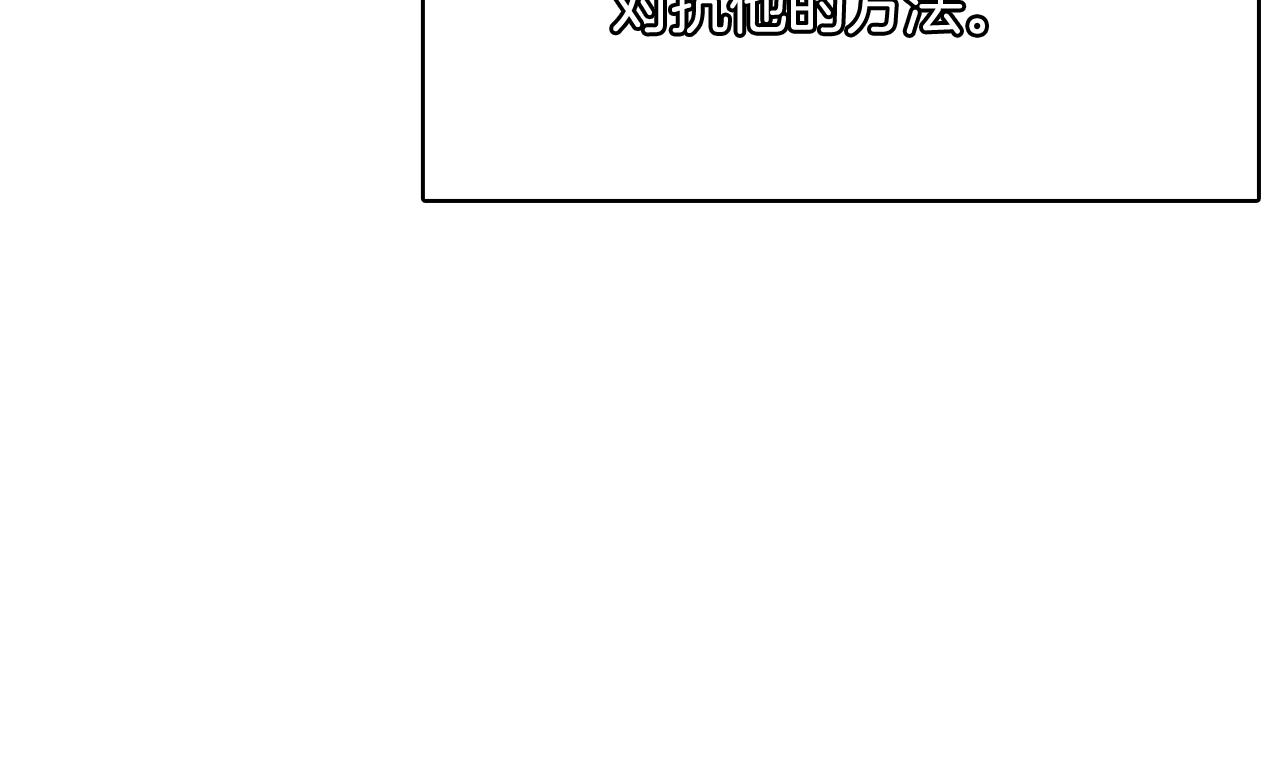 第62话 曾经的真相65