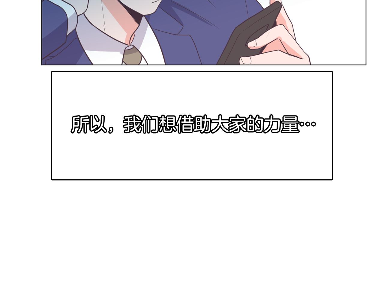 第62话 曾经的真相67
